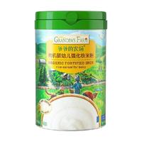 Grandpa's Farm 拍2送4样赠品 爷爷的农场有机婴儿米粉宝宝辅食高铁米糊225g