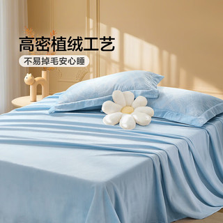 富安娜家纺单件床单牛奶绒冬季加厚床品法兰绒防静电床罩 230*240cm织光