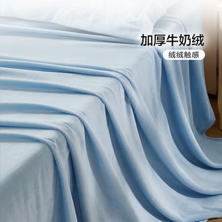 富安娜家纺单件床单牛奶绒冬季加厚床品法兰绒防静电床罩 230*240cm织光