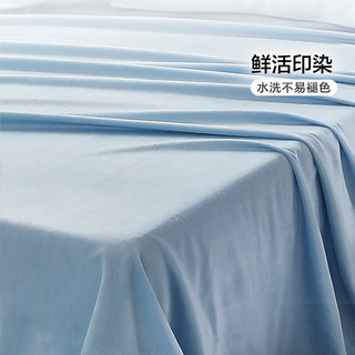 富安娜家纺单件床单牛奶绒冬季加厚床品法兰绒防静电床罩 230*240cm织光