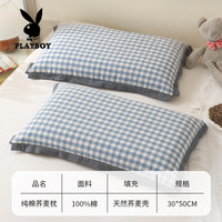 PLAYBOY 纯棉荞麦枕100%全荞麦填充枕芯成人睡觉专用颈椎枕 单只装