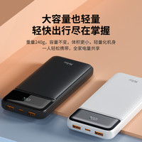 朗科 充电宝3c认证上飞机1W毫安带线快充移动电源适用苹果17