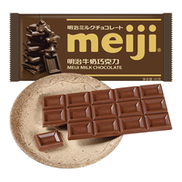 明治meiji 牛奶巧克力