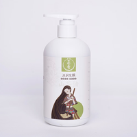  正秀 非遗技艺 滋润发膜  500ml
