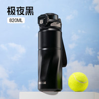 道奇 保温杯 316不锈钢 1000ml 户外运动健身吸管杯