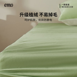 一默床笠冬季加厚保暖可裸睡床上保护罩床垫床褥席梦思床罩宝宝绒床笠 米白 150cm*200cm (单床笠)
