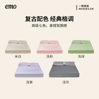 一默床笠冬季加厚保暖可裸睡床上保护罩床垫床褥席梦思床罩宝宝绒床笠 米白 150cm*200cm (单床笠)