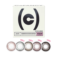 COFANCY可糖 美瞳半年抛彩色隐形眼镜自然混血大小直径2片装 桃汽奶酒 375度 【栗子奶咖】高光系列-冰滴白桃