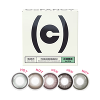 COFANCY可糖 美瞳半年抛彩色隐形眼镜自然混血大小直径2片装 冰滴黑茶 800度 【镇店】高光系列-冰滴黑茶