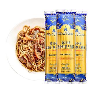 莫利直条形意大利面500gx3袋意面通心粉方便面条西餐挂面