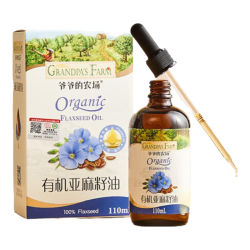 爷爷的农场 有机亚麻籽油 110ml（送胚芽米）