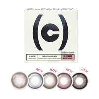COFANCY可糖 美瞳半年抛彩色隐形眼镜自然混血大小直径2片装 高甜莓莓 325度 高甜莓莓(棕)