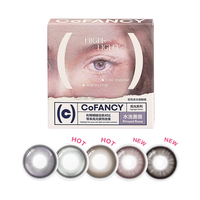 可糖三明治美瞳半年抛名画高光 隐形眼镜2片装 水洗蔷薇 450度