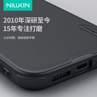  NILLKIN/耐尔金 防摔 iPhone16Pro Max手机壳  PC+TPU 黑色