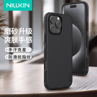  NILLKIN/耐尔金 防摔 iPhone16Pro Max手机壳  PC+TPU 黑色