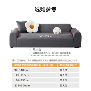 京东京造 超耐沙发套 弹力全包沙发垫罩巾四季通用沙发防尘罩 灰色-双人位
