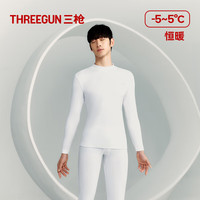 三枪 秋衣秋裤男女套装纯棉原纱抗菌舒肤厚棉高弹抗静电