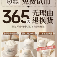 茵倩 高保湿面霜补水保湿滋润舒缓秋冬正品官方旗舰店修护敏感肌宝宝