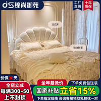 天空之城 锦尚御苑奶油风花瓣公主送装】三防科技布床 1.8*2.0m