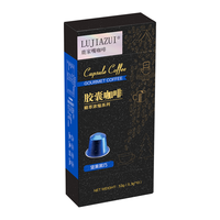 鹿家嘴LUJIAZUI nespresso胶囊咖啡美式黑咖啡机用5.3g*10颗装坚果黑巧