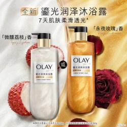 OLAY 鎏光润泽沐浴露烟酰胺角鲨烷玻尿酸钠果酸滋润持久留香