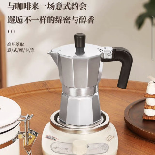 Mongdio 摩卡壶家用小型浓缩煮咖啡壶意式咖啡机，摩卡壶2杯份，皓月银摩卡壶