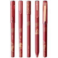 晨光故宫文化联名金榜题名中性笔水笔用黑色0.5考试中高考状元笔高颜值碳素按动签字直液式走珠红笔