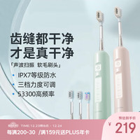 多利科 声波振扫电动牙刷