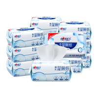 心相印EDI纯水湿厕纸80片*12包家庭装 厕纸湿纸巾 加大加厚 温和无刺激 纯水湿厕纸 80抽*12包