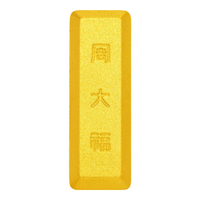 周大福小金砖金条足金黄金工艺金男士计价IF圣诞 IF1754 金Au999.9 约10.05g