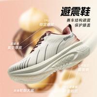 ONEMIX 避震鞋减震跑步鞋男轻便运动鞋女双层网面秋冬软弹跑鞋健身训练鞋