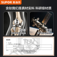 SUPOR/苏泊尔 无油烟 炒锅