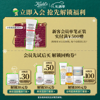 Kiehl's/科颜氏 高保湿急护 面霜洁面泡沫套装 50ml+75ml