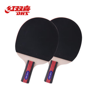 红双喜（DHS ）红双喜 SH系列红双喜娱乐乒乓球拍 SH-01横直对拍
