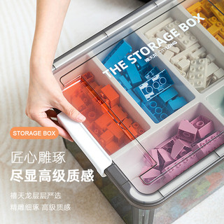 禧天龙玩具收纳盒乐高积木零件磁力片双层分格整理收纳箱药箱工具箱 【16L】小号透明白2个装