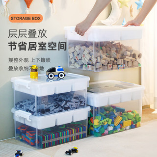 禧天龙玩具收纳盒乐高积木零件磁力片双层分格整理收纳箱药箱工具箱 【16L】小号透明白2个装