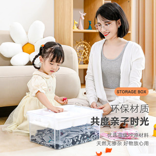 禧天龙玩具收纳盒乐高积木零件磁力片双层分格整理收纳箱药箱工具箱 【16L】小号透明白2个装