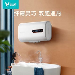  VIOMI/云米 秒速热 智能热水器