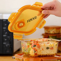 VISIONS 耐热康宁玻璃菱形保鲜盒饭盒便当盒 450ml保鲜盒