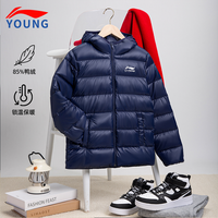  LI-NING/李宁 恒温保暖 男童羽绒服
