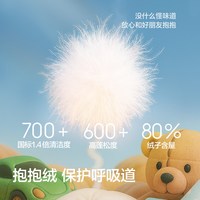  balabala/巴拉巴拉 防护 儿童羽绒服