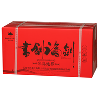 书剑 2020年 冰岛地界 纯料古树 普洱茶生茶 357克/片 14片整件装