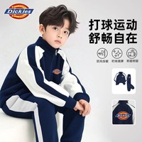 Dickies 童装男童秋季套装2025新款儿童秋装棒球衣服女孩运动外套A