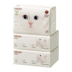 babycare 婴儿纸巾抽纸 雪柔乳霜纸40抽7包*1提