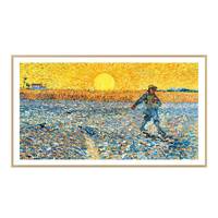 创维 75A7H 液晶电视 75英寸 4K 固定挂架款