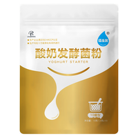 佰生优 酸奶发酵菌粉 10g