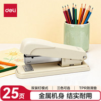 得力 deli）办公桌面订书机小号订书器钢制耐用 适配24/6钉 办公用品 白色0309
