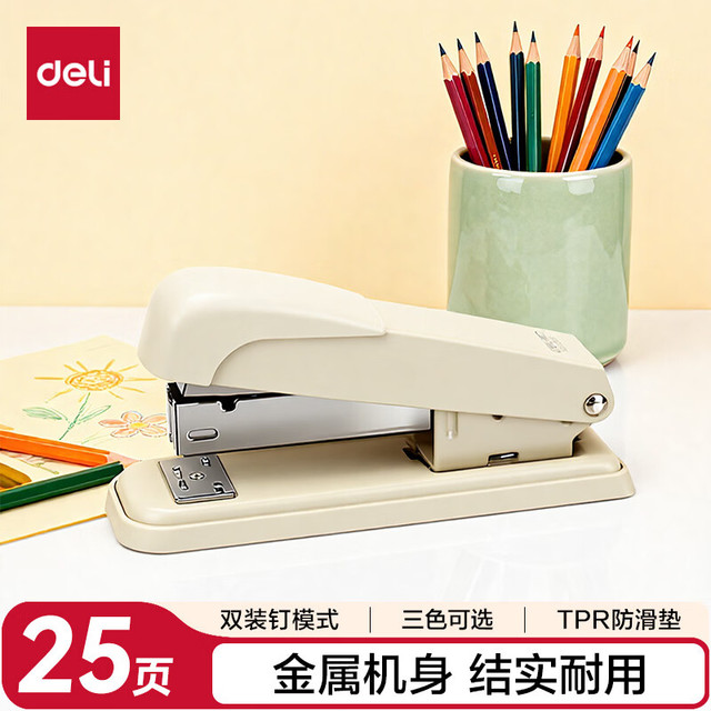 得力 deli）办公桌面订书机小号订书器钢制耐用 适配24/6钉 办公用品 白色0309