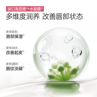  CARSLAN/卡姿兰 水光 唇釉  G101原生裸杏 4.5g