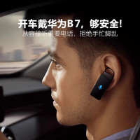 华为（HUAWEI）华为手环B7智能手表血氧通话蓝牙耳机二合一腕表男女运动防水通用 手环B7曜金黑+摩卡棕真皮表带 时尚